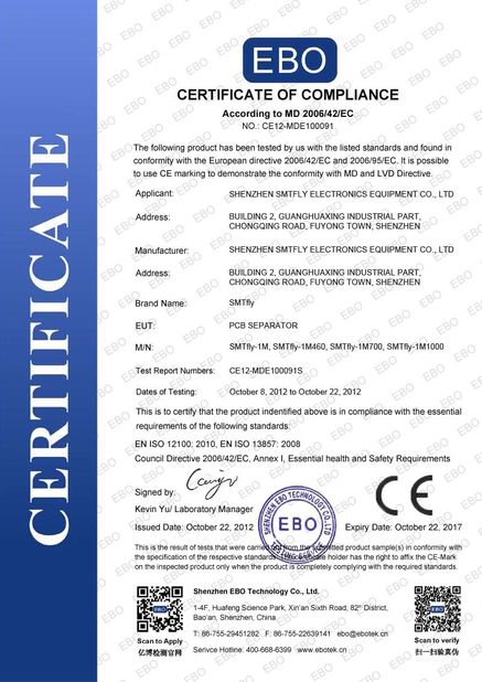 중국 Shenzhen SMTfly Electronic Equipment Manufactory Limited 인증